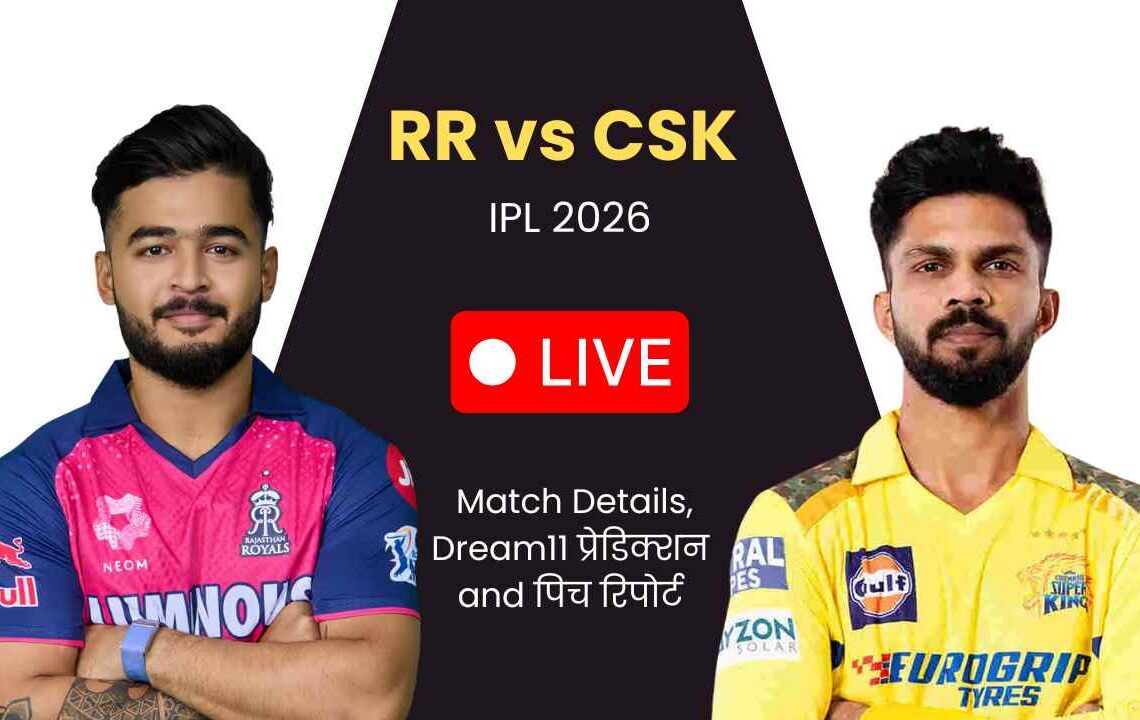 RR vs CSK