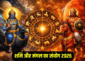 Shani-Mangal Yuti 2026