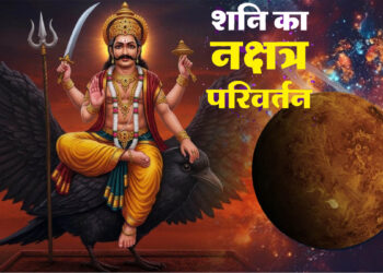 Shani Nakshatra Pad Parivartan