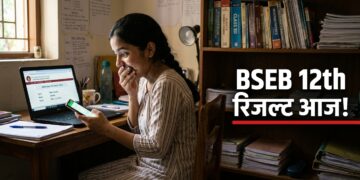 Student checking exam 202603231154 BSEB 12th Result 2026