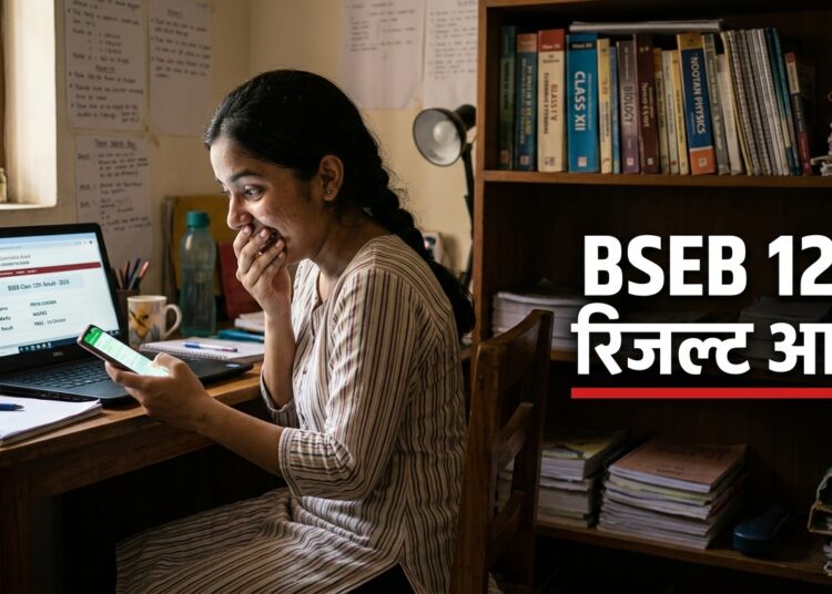 Student checking exam 202603231154 BSEB 12th Result 2026