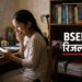 BSEB 12th Result 2026