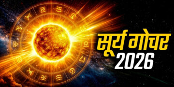 Surya Gochar 2026