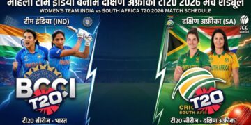 इंडियन वूमेन टीम 2026 T20 स्क्वाड