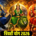 Trigrahi Yog 2026