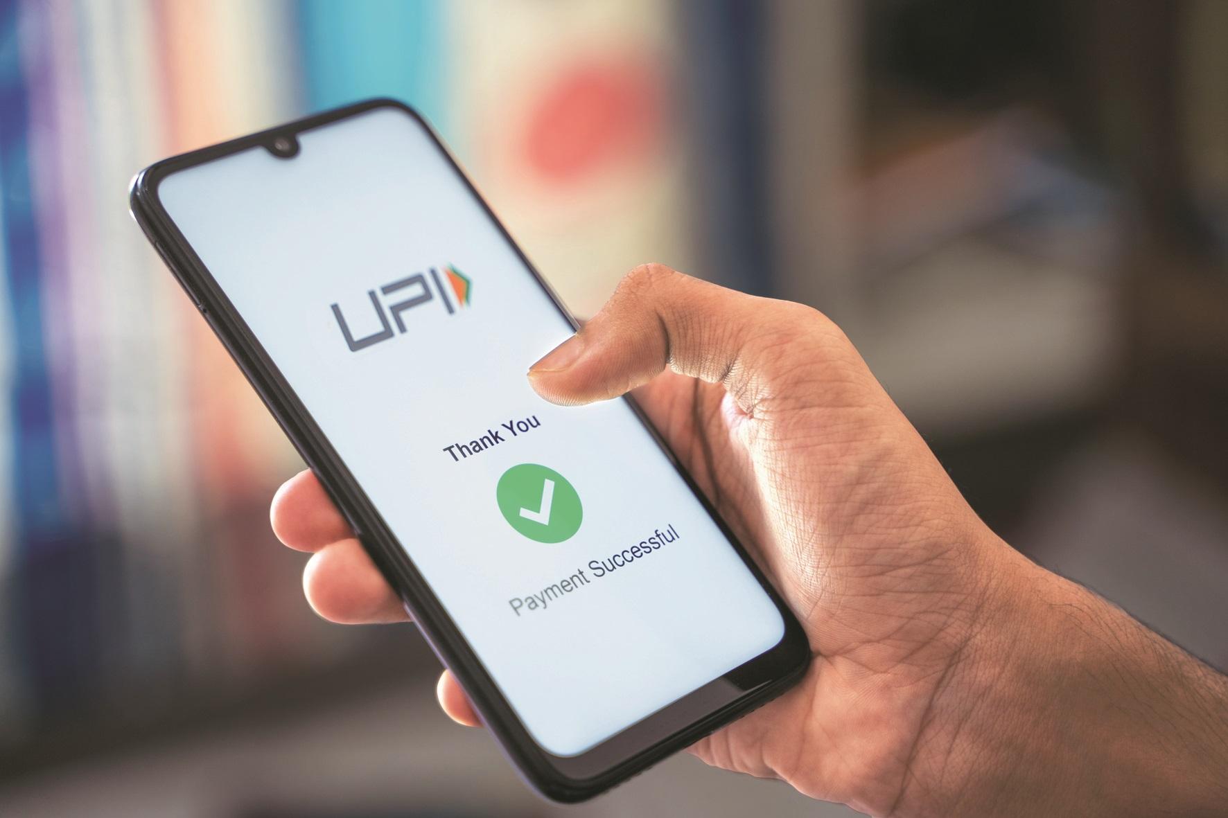 UPI पेमेंट सिस्टम में बड़ा बदलाव