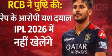 Yash Dayal का IPL