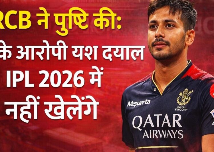 Yash Dayal का IPL