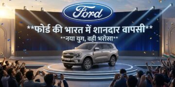 Ford India Comeback