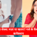 ओरल सेक्स: मज़ा या खतरा? जानिए गले के कैंसर से इसका कनेक्शन और बचाव के तरीके!