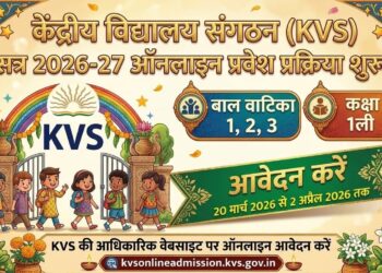 kvs 2026 27 KVS 2026-27 एडमिशन
