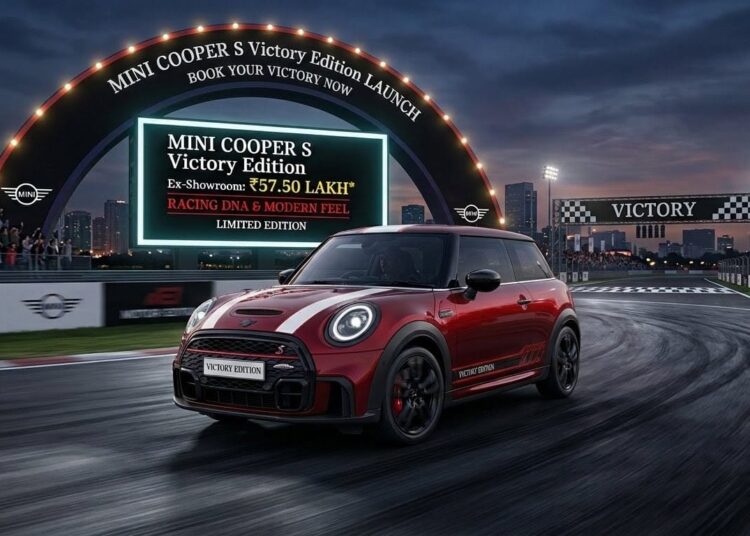 Mini Cooper S Victory Edition