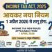 New Income Tax Rules 2026