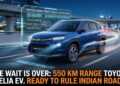 toyota ebella ev Toyota Urban Cruisers Ebella