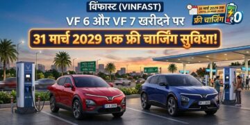 VinFast फ्री चार्जिंग स्कीम