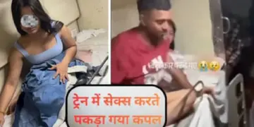 चलती ट्रेन में यौन संबंध चलती ट्रेन में यौन संबंध