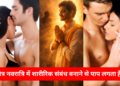 चैत्र नवरात्रि में शारीरिक संबंध बनाने से पाप लगता है