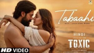 टॉक्सिक