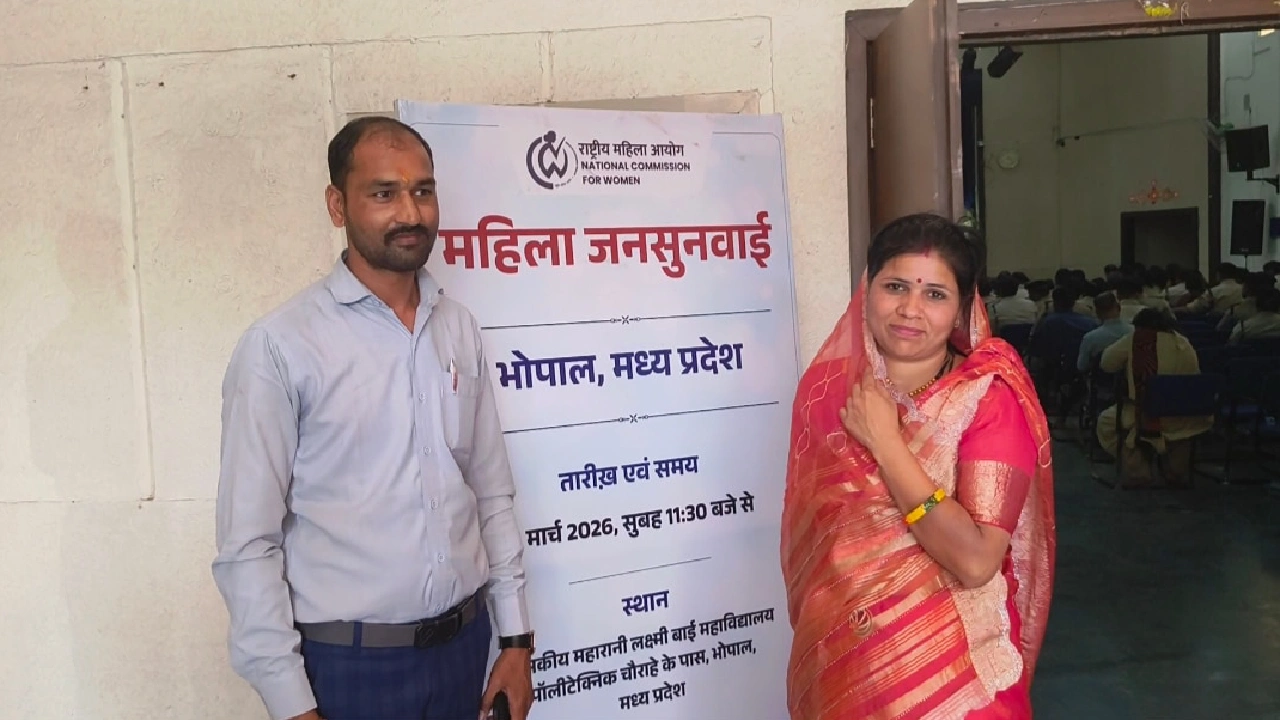 भोपाल जनसुनवाई में चौंकाने वाला मामला