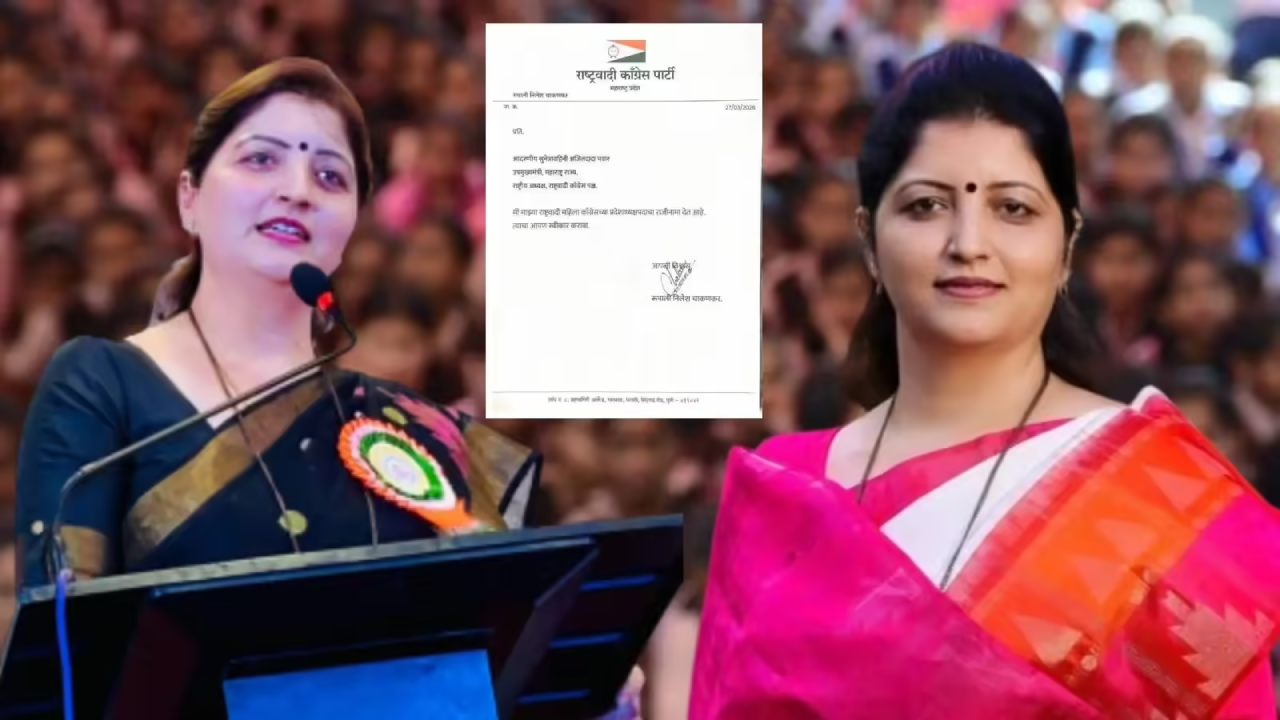 रूपाली चाकणकर