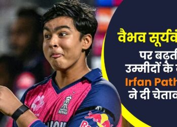 वैभव सूर्यवंशी