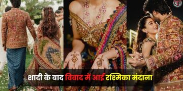 शादी के बाद विवाद में आईं रश्मिका मंदाना
