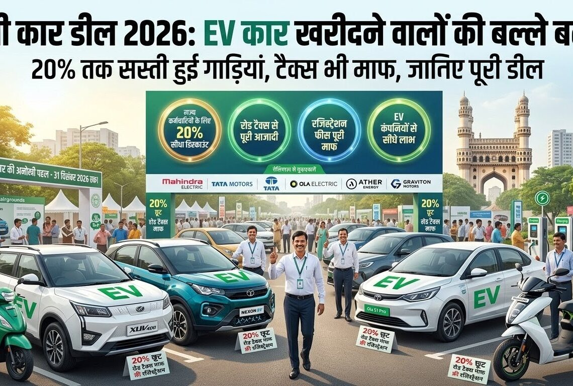 सस्ती कार डील 2026