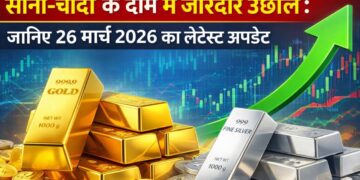 सोना और चांदी