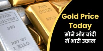 सोने और चांदी