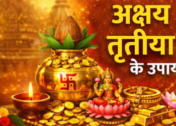 Akshaya Tritiya Upay