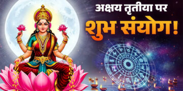 Akshaya Tritya Gajkesari Yog