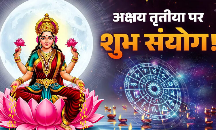 Akshaya Tritya Gajkesari Yog