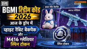 BGMI रिडीम कोड्स – 23 अप्रैल, 2026