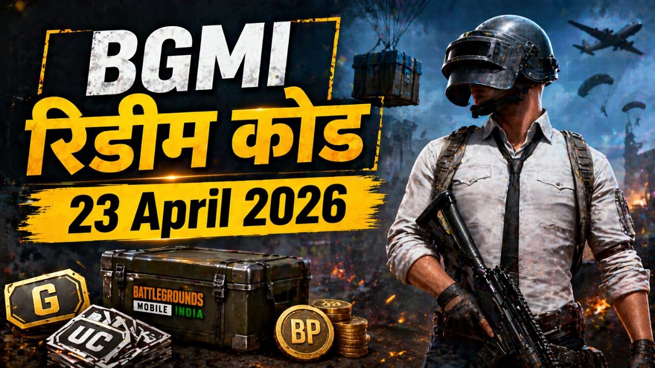 BGMI रिडीम कोड्स – 23 अप्रैल, 2026