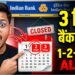Bank Holiday Alert 27 अप्रैल – 3 मई 2026 तक: बैंक जाने से पहले ये जरूर जान लें