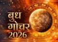 Budh Gochar 2026