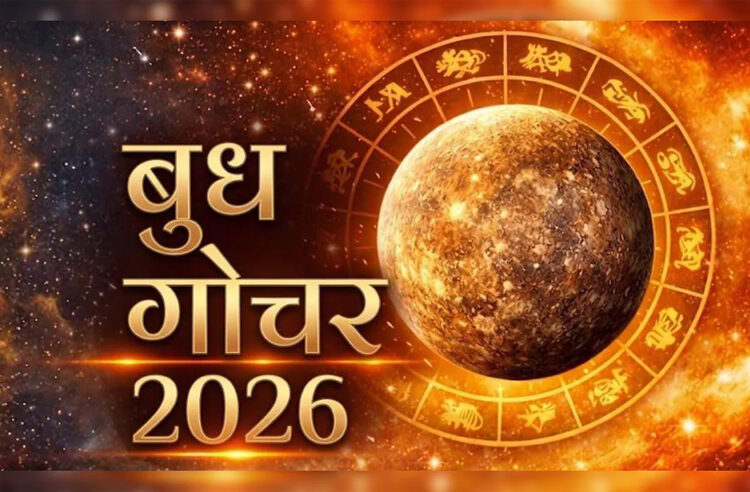 Budh Gochar 2026