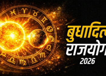 Budhaditya Rajyog 2026