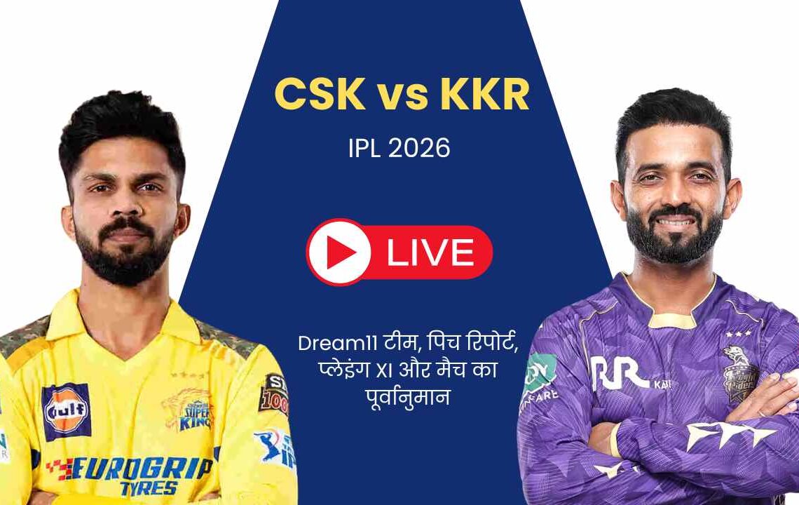 CSK vs KKR