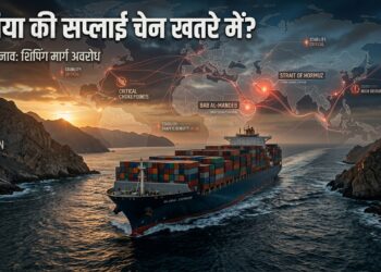 Cargo ship sailing 202604041539 Bab al-Mandeb क्यों है दुनिया के लिए इतना महत्वपूर्ण