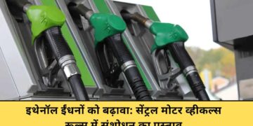 E85 और E100