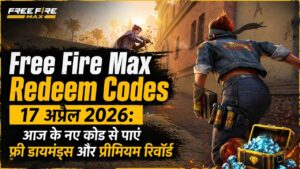 Free Fire Max Redeem Codes 17 अप्रैल 2026