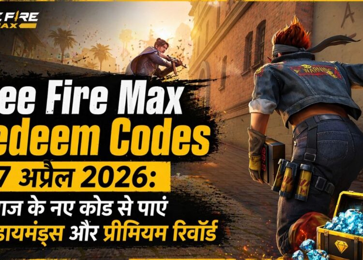 Free Fire Max Redeem Codes 17 अप्रैल 2026