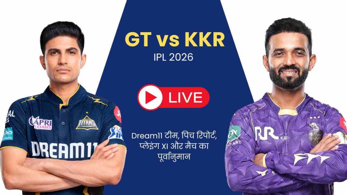 GT vs KKR