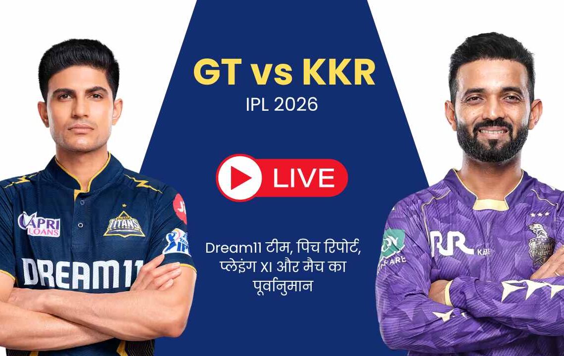 GT vs KKR