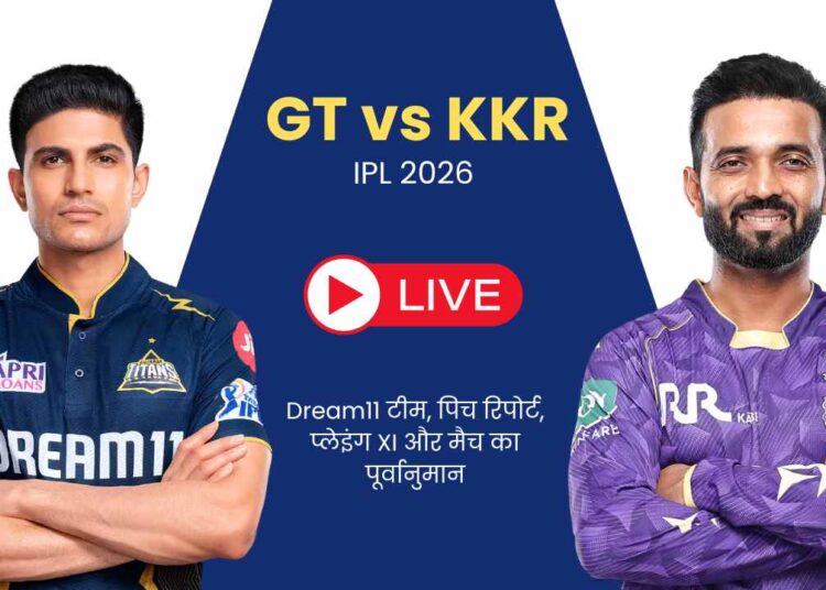 GT vs KKR GT vs KKR