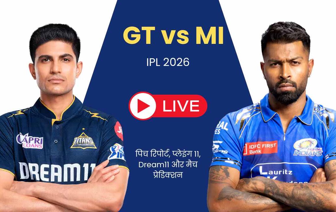 GT vs MI GT vs MI