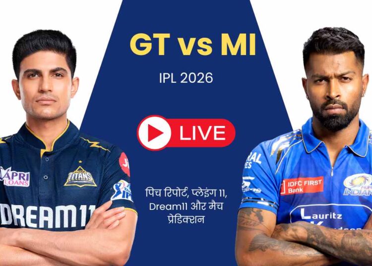 GT vs MI