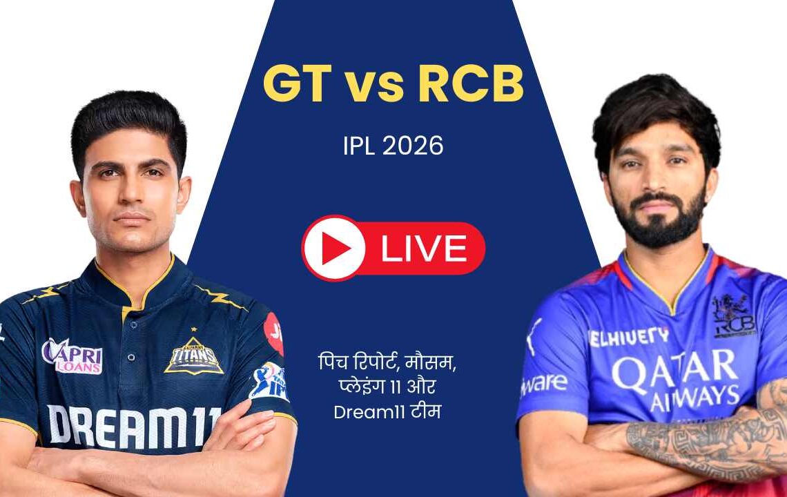 GT vs RCB