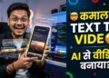 Google Vids अब इंडिया में Live! 10 Free AI Videos हर महीने बनाने का तरीका